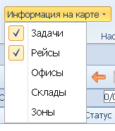 Выпадающее меню «Информация на карте» 