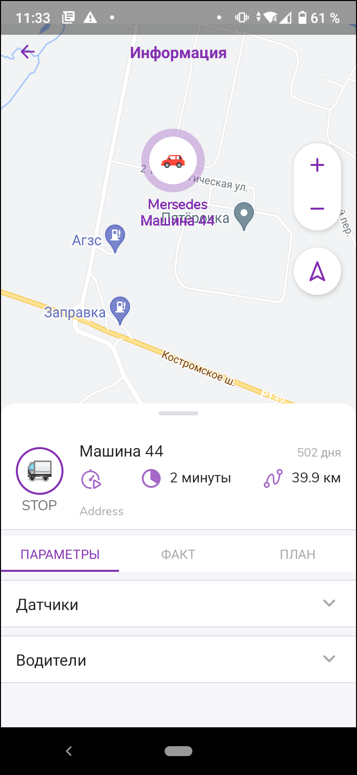 Рис.4 Окно "Информация"