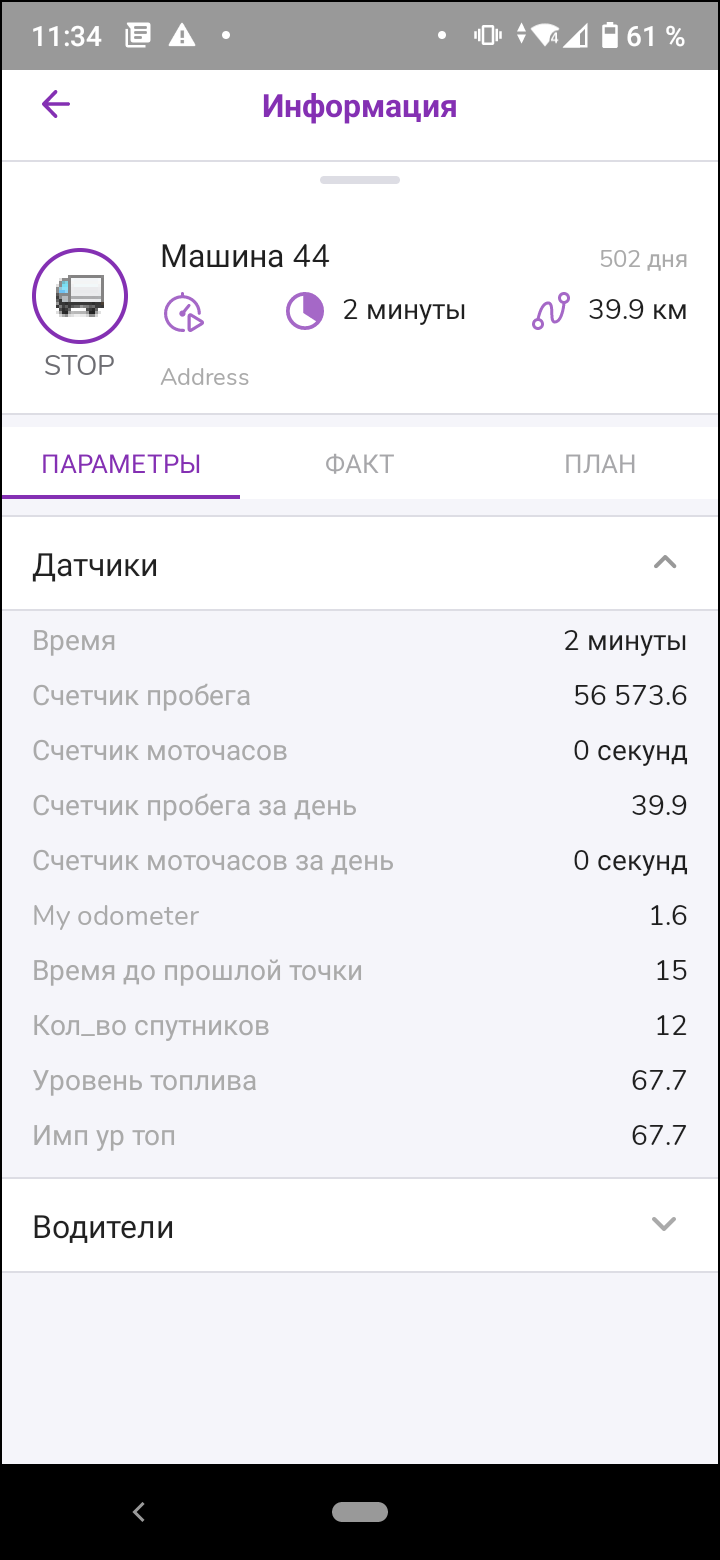 Рис.6  Вкладка "Параметры"