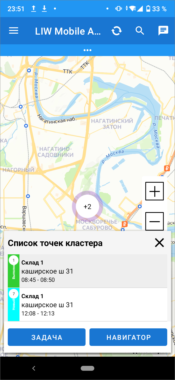 Работа с точками кластера 