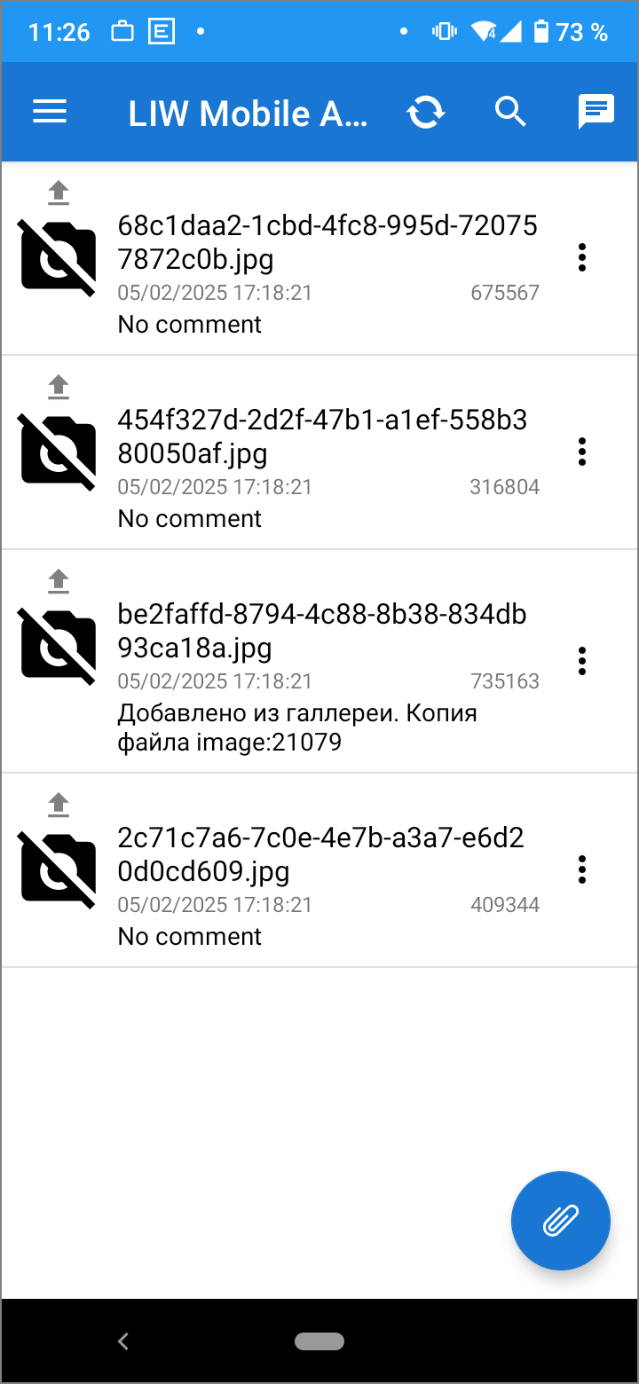 Режим "Файлы"