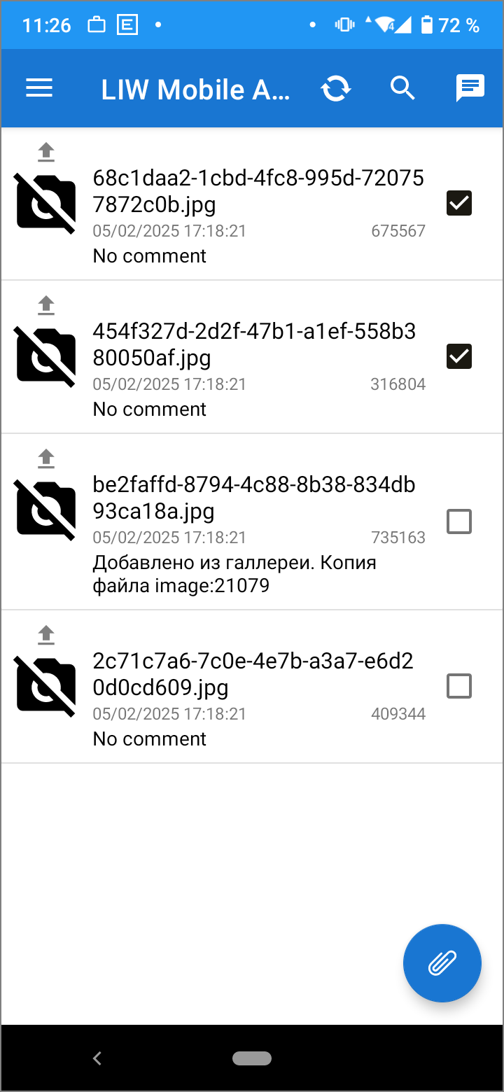 Выбор файлов в списке