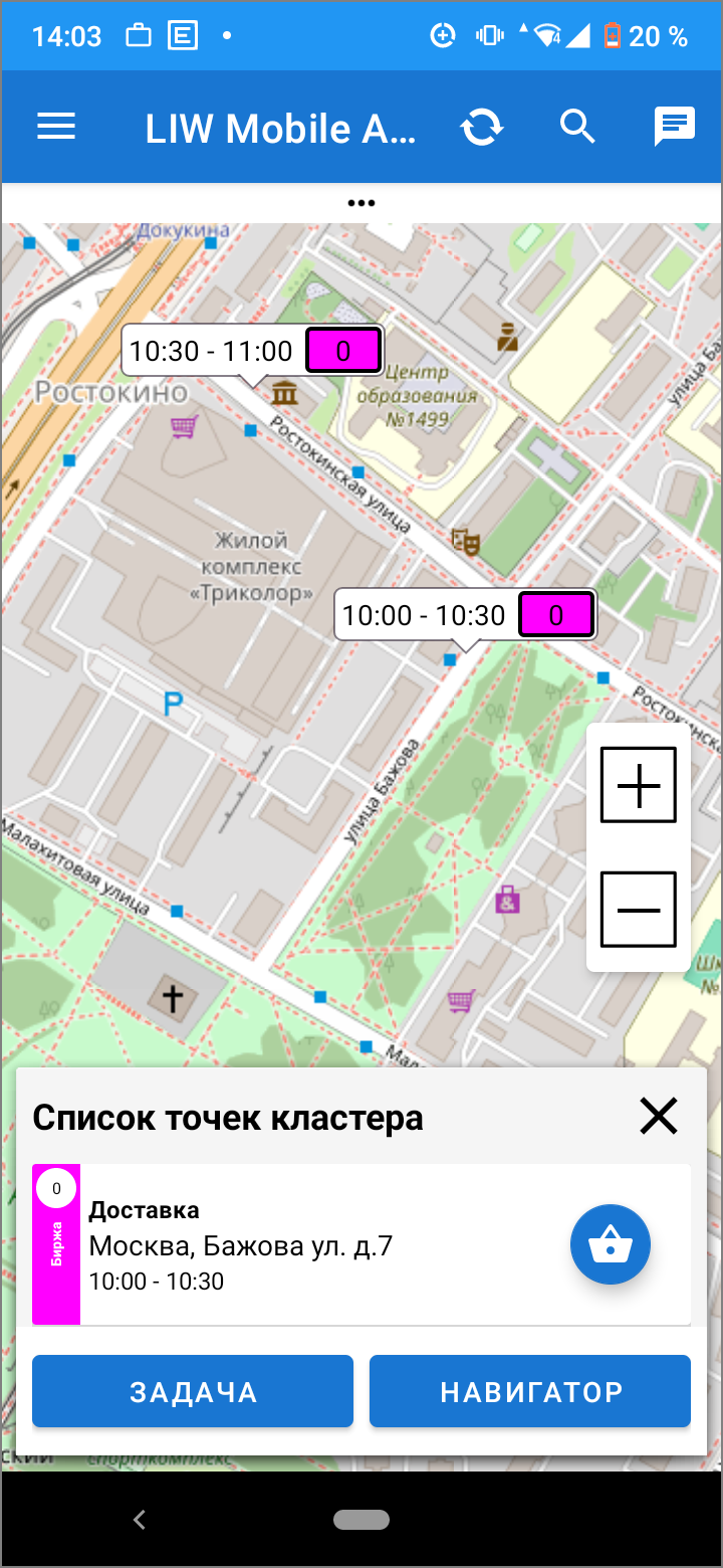 Свободные задачи на карте